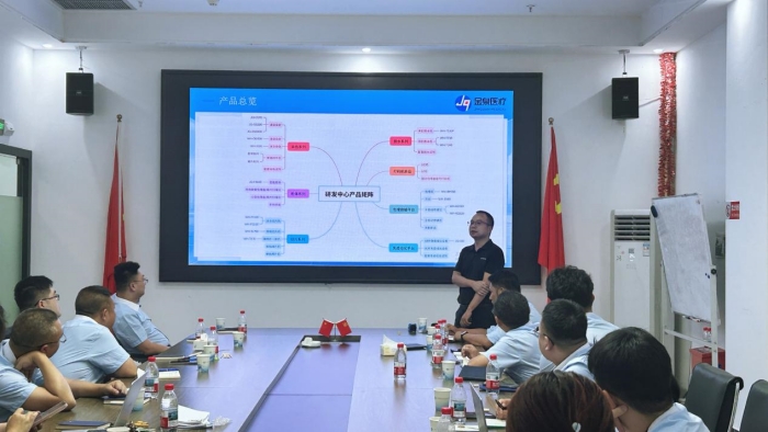 jq-medical-strengthens-global-sales-capabilities-at-2026-mid-year-strategy-conference-04.jpg